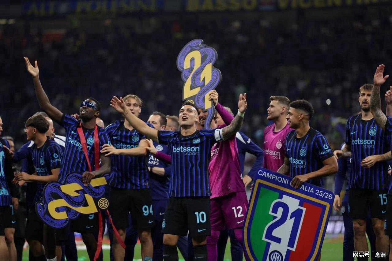 九游-足坛一夜动态：国米意甲夺冠！曼联3-2利物浦 皇马2-0C罗输球